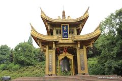 Emei